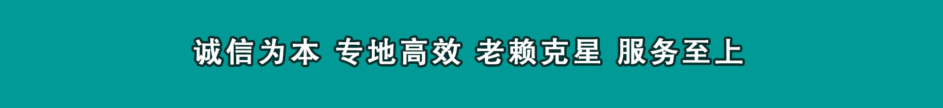 稻城讨钱公司