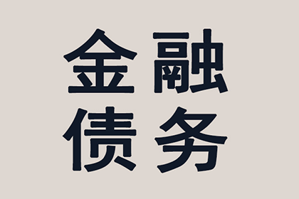 跨境个人贷款给境内企业是否合规？